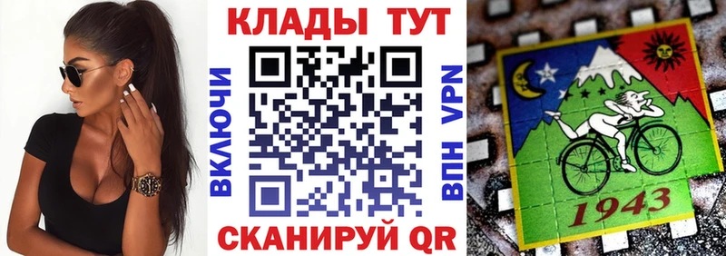 Где купить наркоту Кингисепп ГАШ  МЕФ 