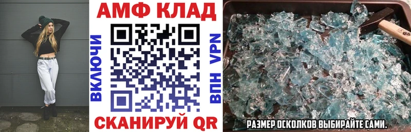 дарнет шоп  Кингисепп  omg зеркало  Амфетамин 97% 