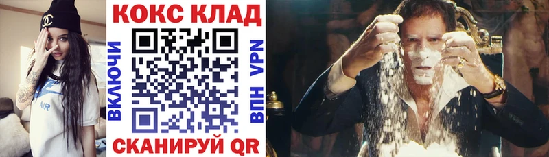 купить закладку Кингисепп мега ссылка Cocaine Перу