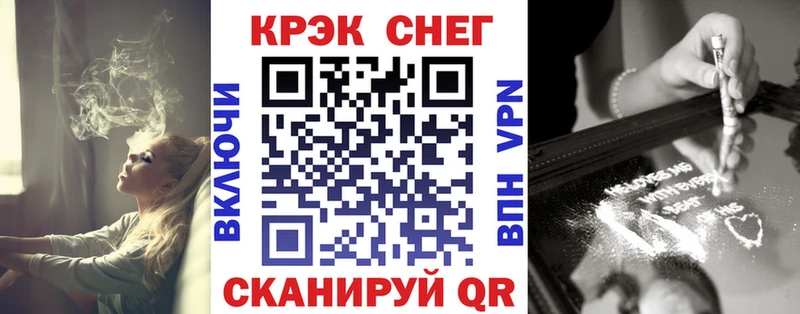 КОКАИН Эквадор Кингисепп