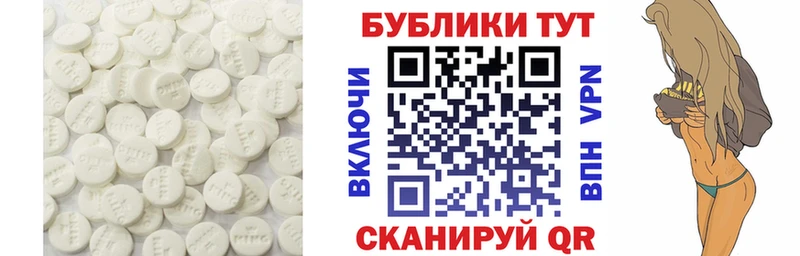 Ecstasy круглые Кингисепп