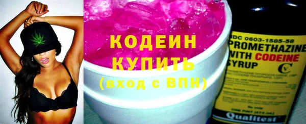 кокаин VHQ Балахна