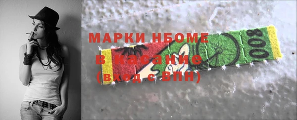 mdpv Балабаново