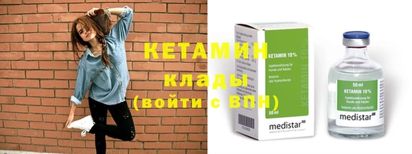 альфа пвп VHQ Белокуриха