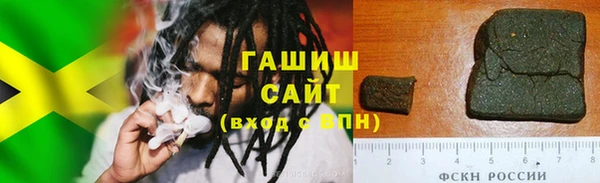герыч Баксан
