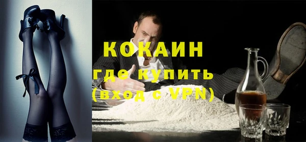 MESCALINE Белоозёрский