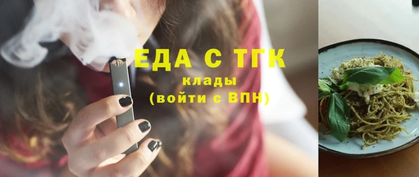 MESCALINE Белоозёрский