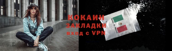 MESCALINE Белоозёрский