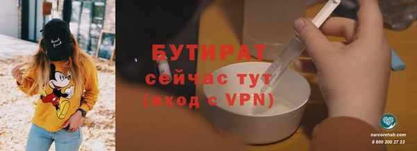 кристаллы Беломорск