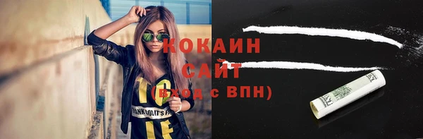MESCALINE Белоозёрский
