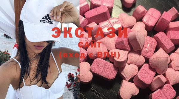 кристаллы Беломорск