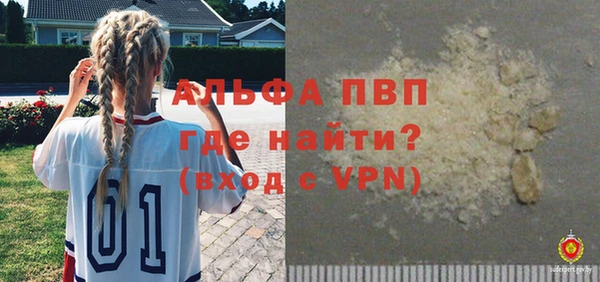 кокаин VHQ Балахна