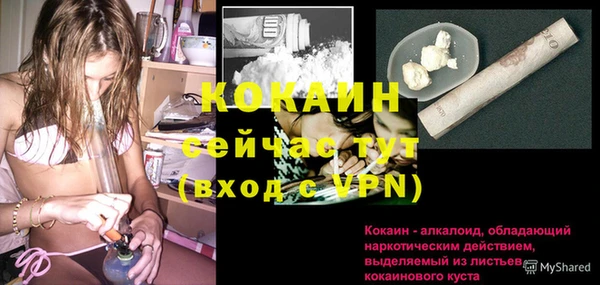 кокаин VHQ Балахна