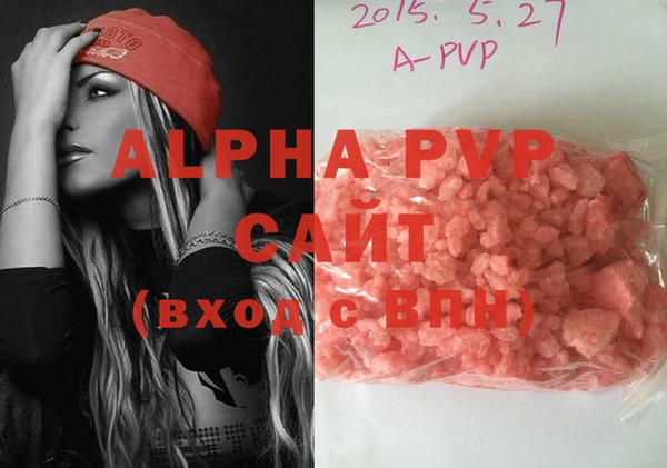 кокаин VHQ Балахна