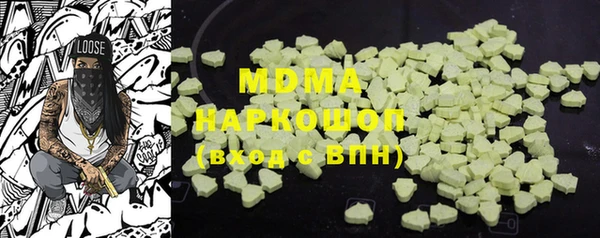 альфа пвп VHQ Белокуриха