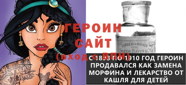 кокаин VHQ Балахна