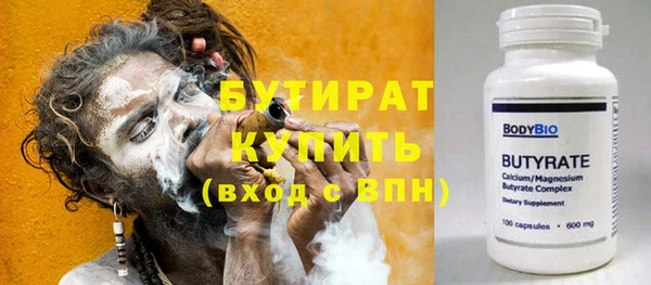 кокаин VHQ Балахна