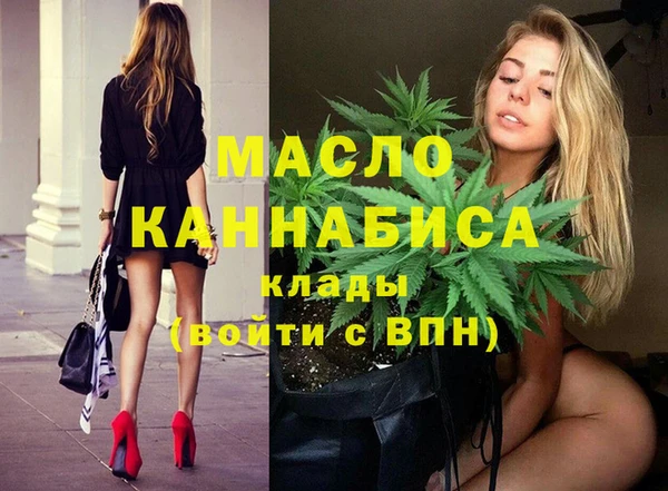 альфа пвп VHQ Белокуриха