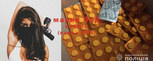 MESCALINE Белоозёрский