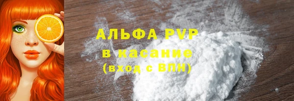 герыч Баксан