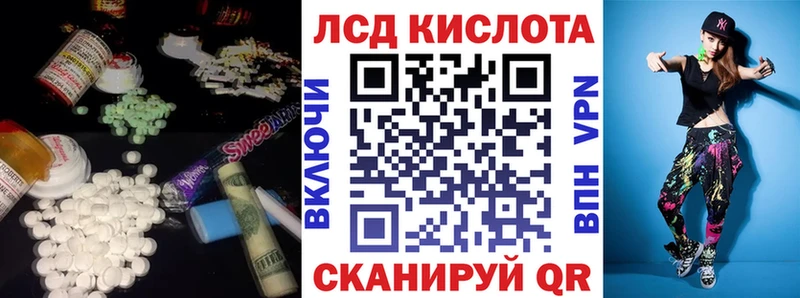 Лсд 25 экстази кислота  купить наркотик  Кингисепп 