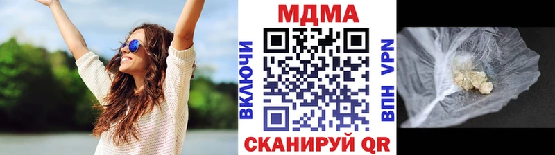 MDMA crystal  где можно купить   Кингисепп 