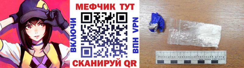 Мефедрон мука Кингисепп