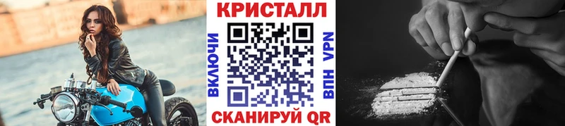 продажа наркотиков  Кингисепп  Первитин Methamphetamine 
