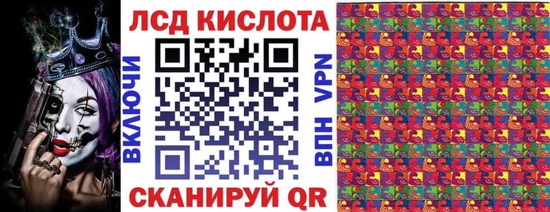 Наркотические марки 1,5мг Кингисепп