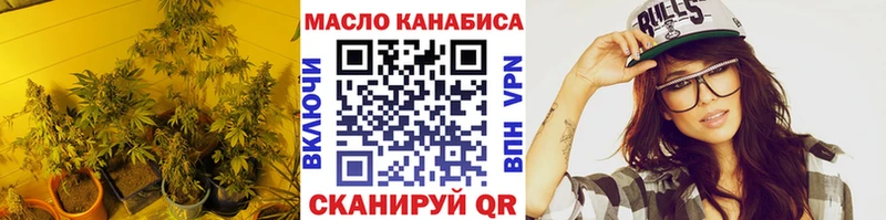 ТГК Wax  цены наркотик  Кингисепп 