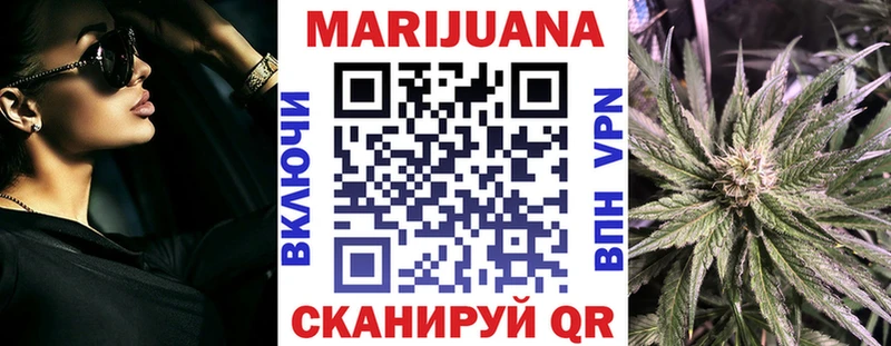 Канабис Ganja Кингисепп